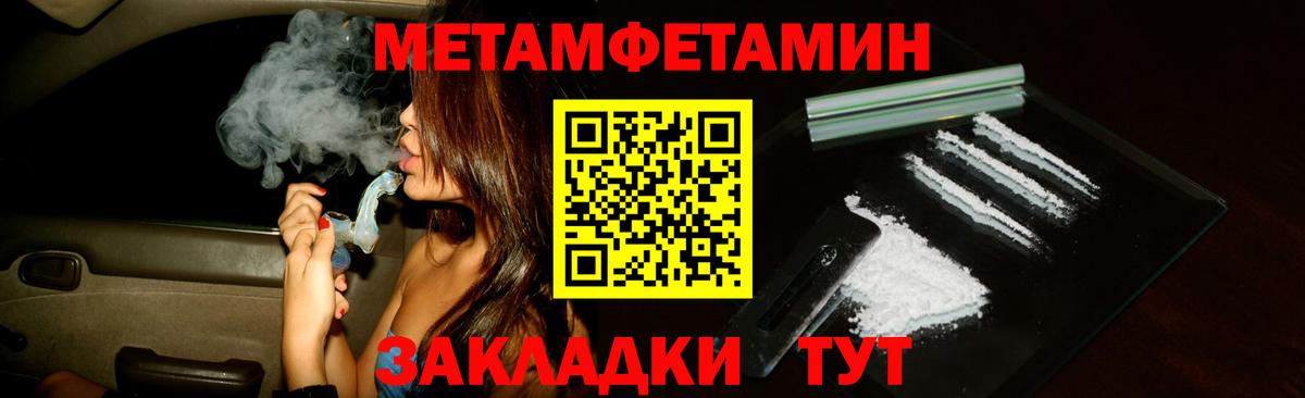 Братск  Амфетамин VHQ  Вход с VPN 