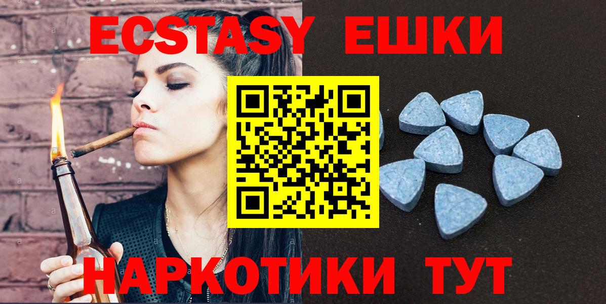 Ecstasy Philipp Plein  где продают наркотики  Братск  Вход с VPN 