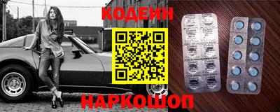 героин Волгодонск
