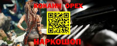 амф Будённовск