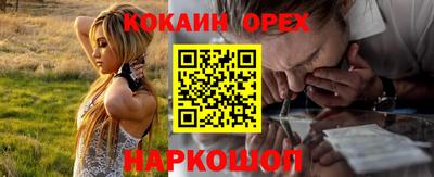 героин Волгодонск