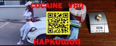 мефедрон Волжский