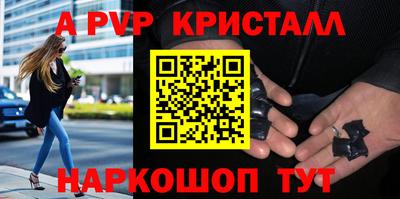 амф Будённовск