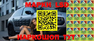 мефедрон Волжский