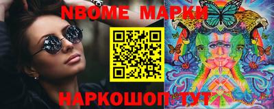 метадон Волжск