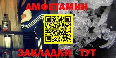 амф Будённовск