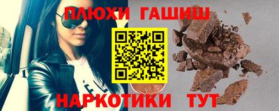мефедрон Волжский