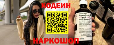 метадон Волжск