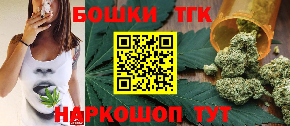 Бошки Шишки OG Kush  Конопля VHQ  Бошки Шишки тримм  Братск  Вход с VPN  Канабис AK-47 